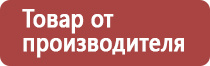 промывание носа прополисом