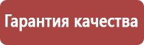 настойка прополиса для укрепления иммунитета взрослым