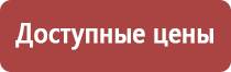 настойка прополиса при онкологии