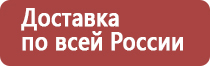 настойка прополиса при простуде