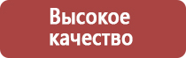 настойка прополиса при простуде