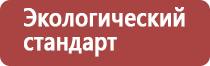 перга при пониженном давлении