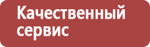 настойка прополиса детям для иммунитета