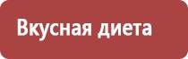 настойка прополиса при гайморите