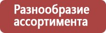 настойка прополиса для полоскания горла