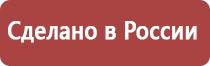 спиртовая настойка прополиса детям