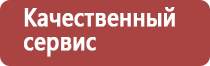 прополис при панкреатите поджелудочной