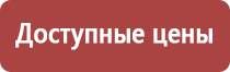 прополис при панкреатите поджелудочной