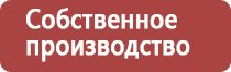 прополис повышает кислотность