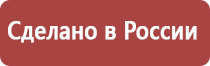 перга при грудном вскармливании