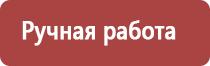 прополис при панкреатите поджелудочной железы